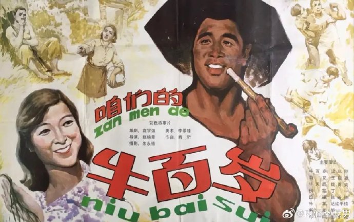 牛牛影视亚洲AV成人片_JY5.5.3-第2张图片