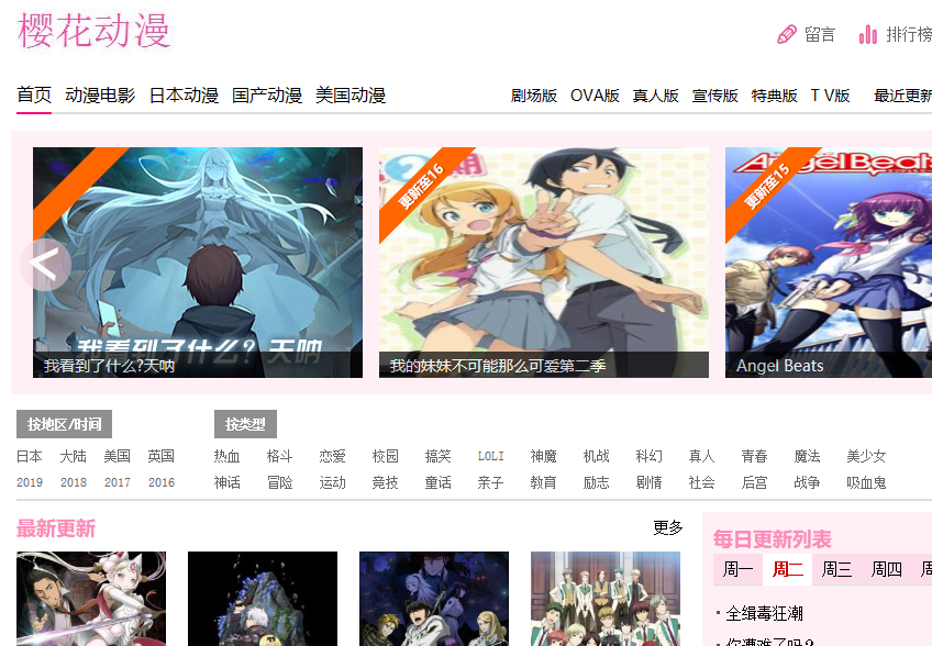 久久91成人免费网站_平台板285.594.1-第3张图片