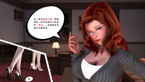 成人动漫迅雷下载_LF12.7.6-第2张图片