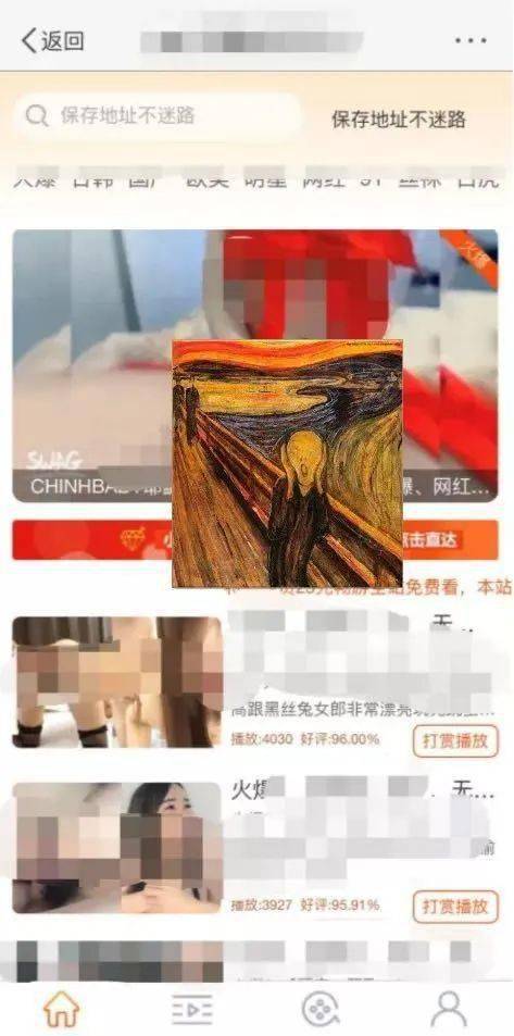 成人免费黄色大片_苹果端0.94.402-第2张图片