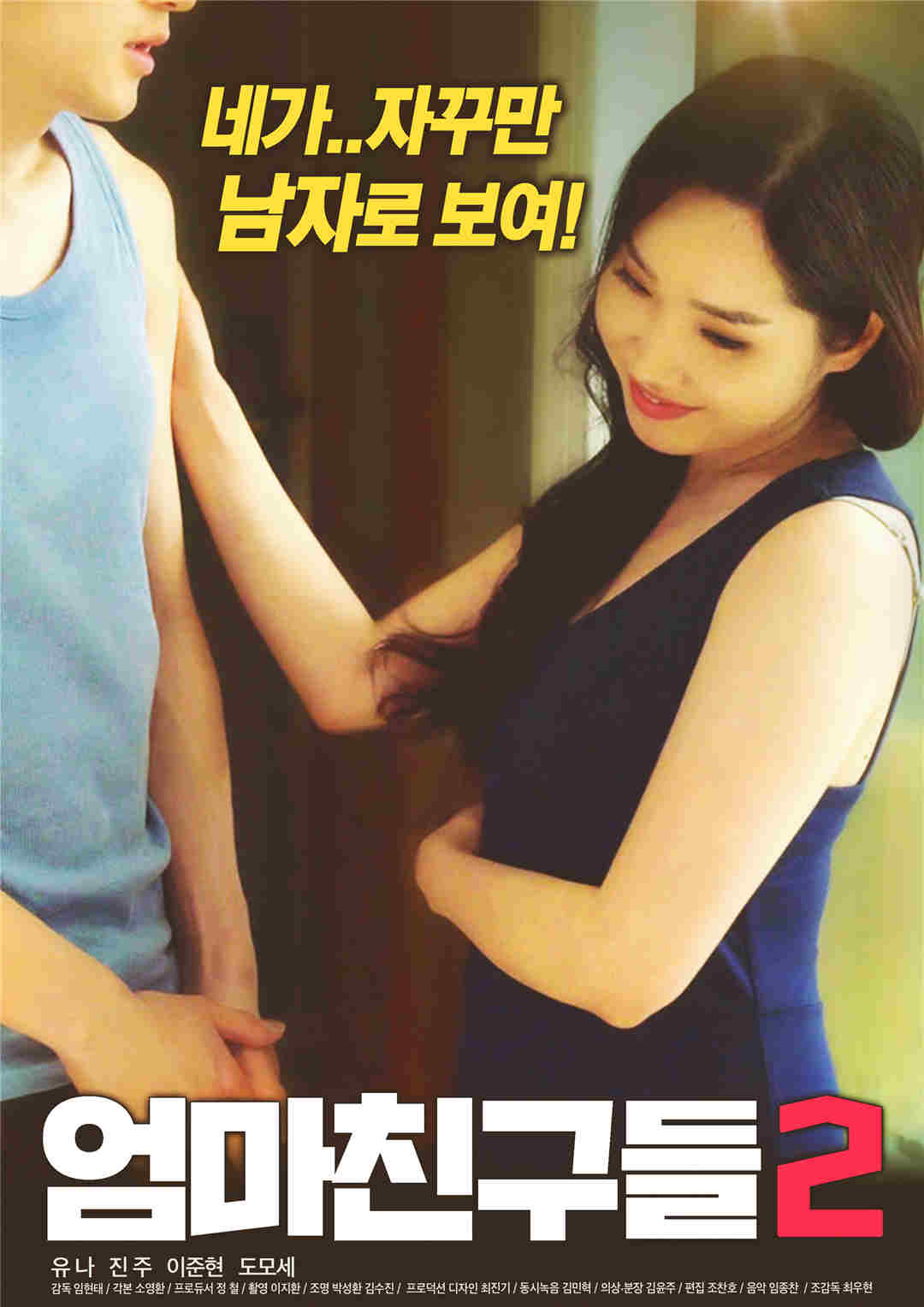 国产成人亚洲综合无码99_RM9.2.773