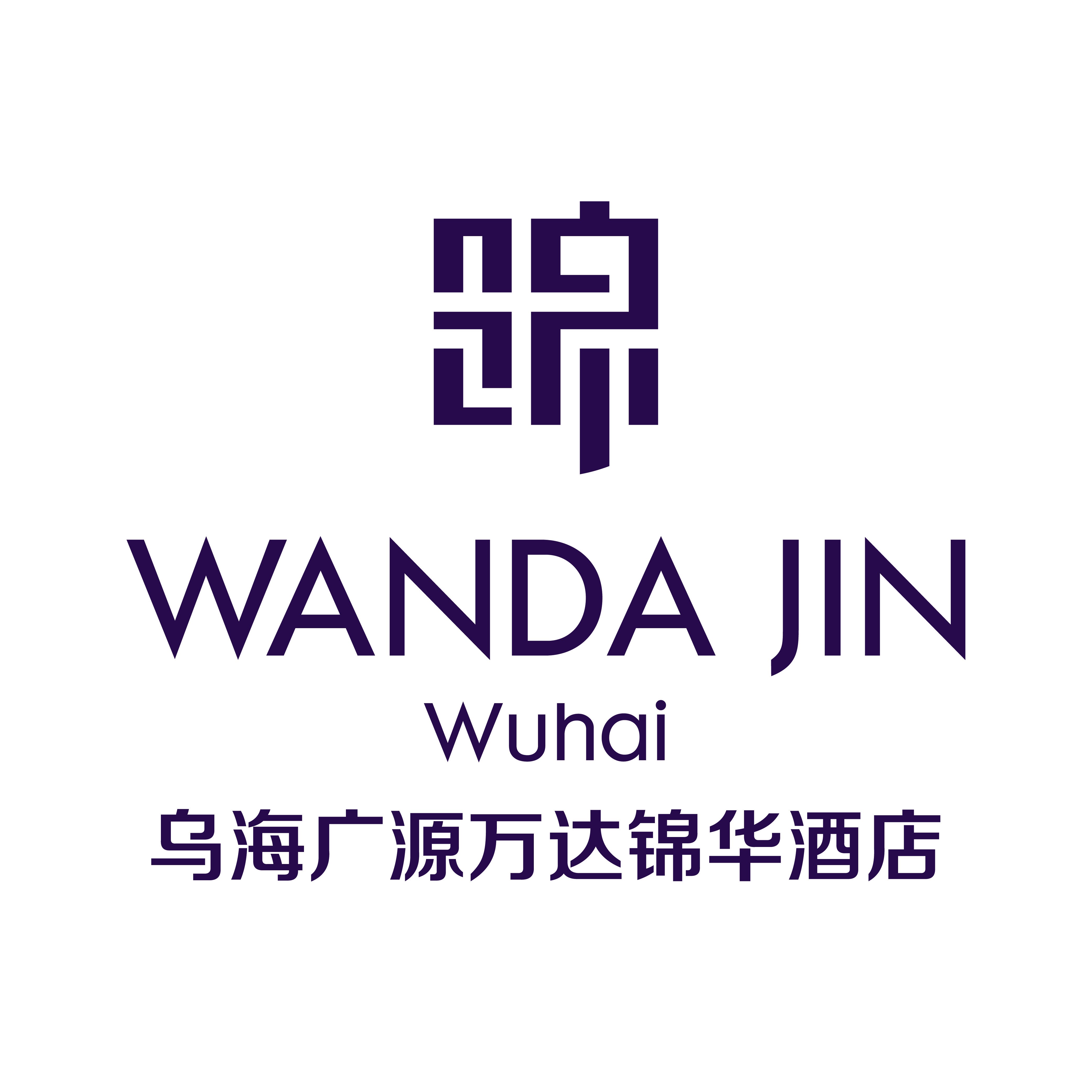 内蒙古乌海招聘网-第3张图片