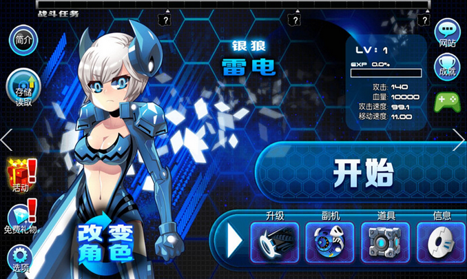 成人日韩不卡网站_V44.6.7-第1张图片